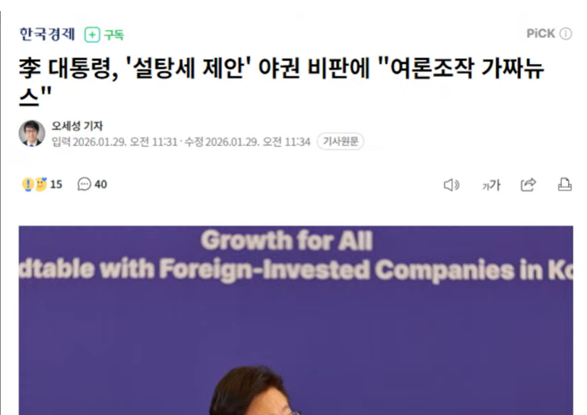 스크린샷 2026-01-31 200306.png