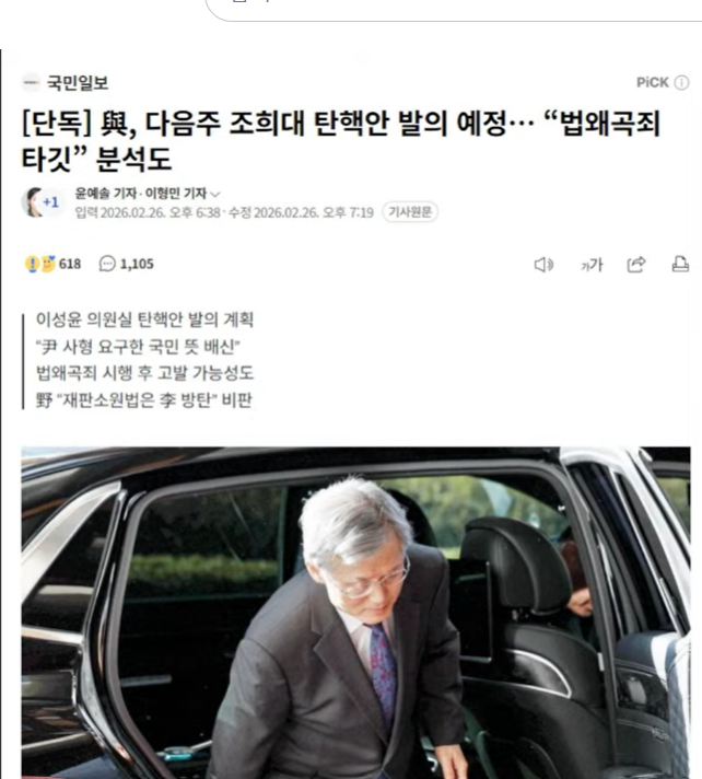 스크린샷 2026-02-27 191032.png