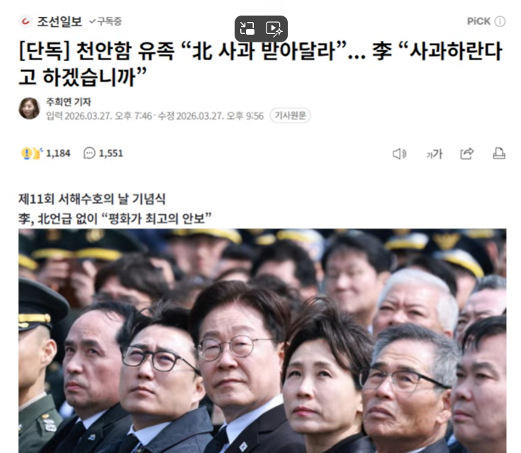 스크린샷 2026-03-28 193031.png