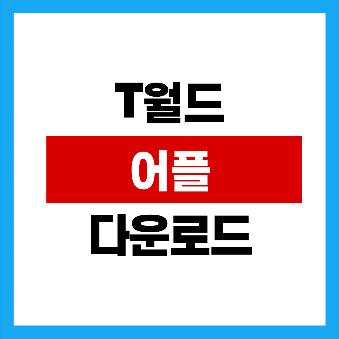 제목을 입력해주세요. (10).png