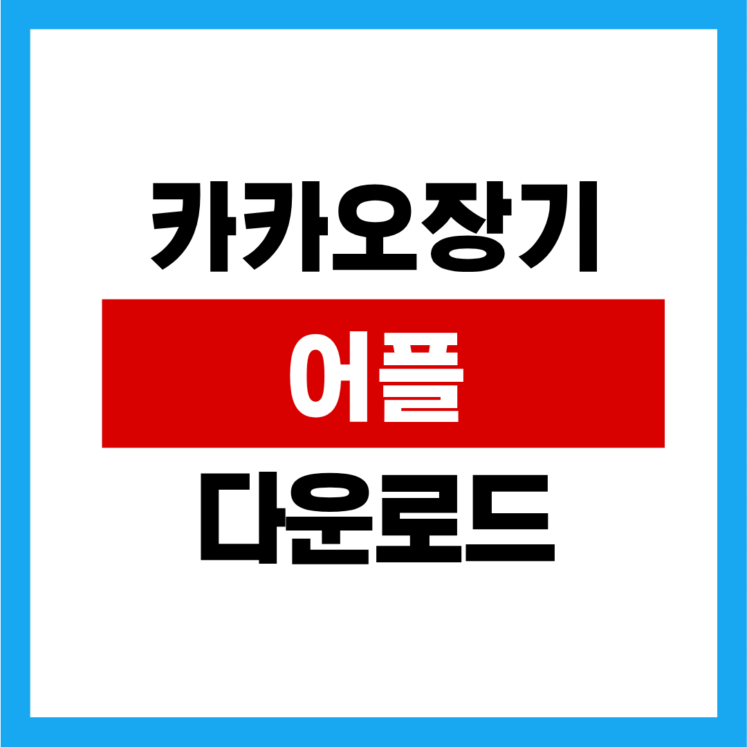 제목을 입력해주세요. (26).png