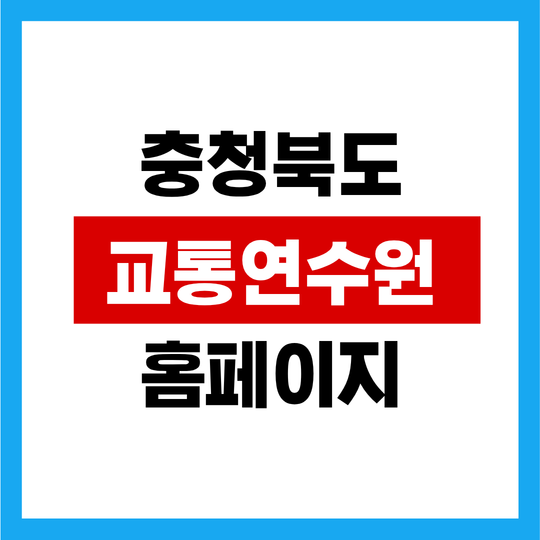 제목을 입력해주세요. (8).png