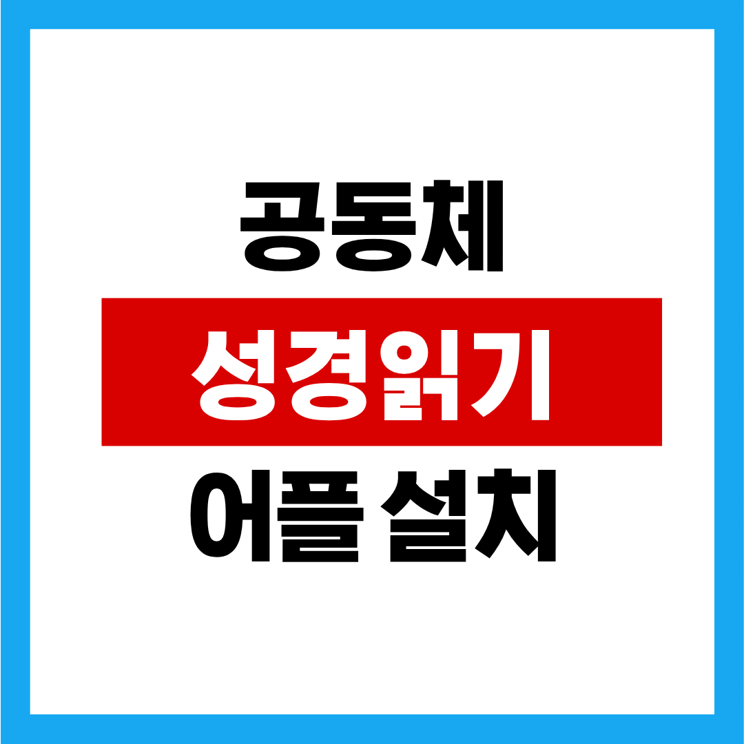 제목을 입력해주세요. (6).png