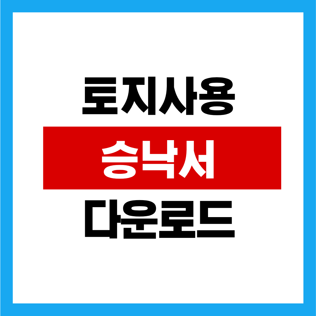 제목을 입력해주세요. (23).png