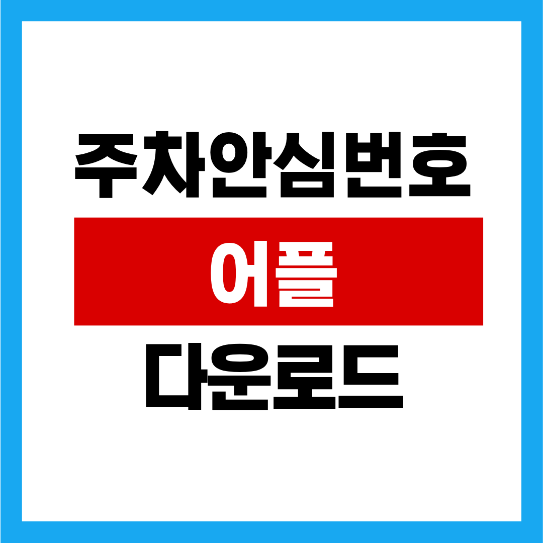 제목을 입력해주세요. (73).png