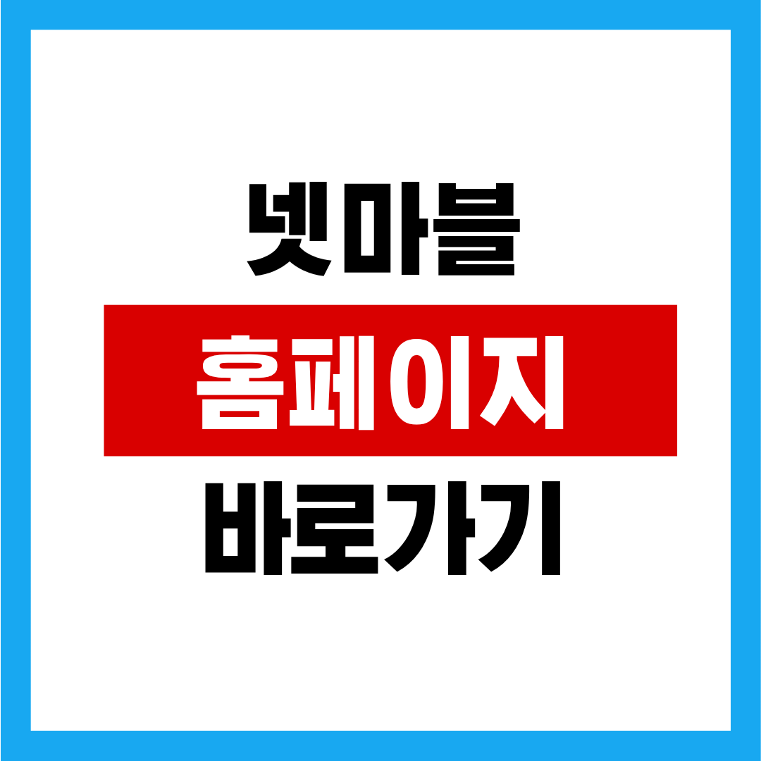 제목을 입력해주세요. (6).png