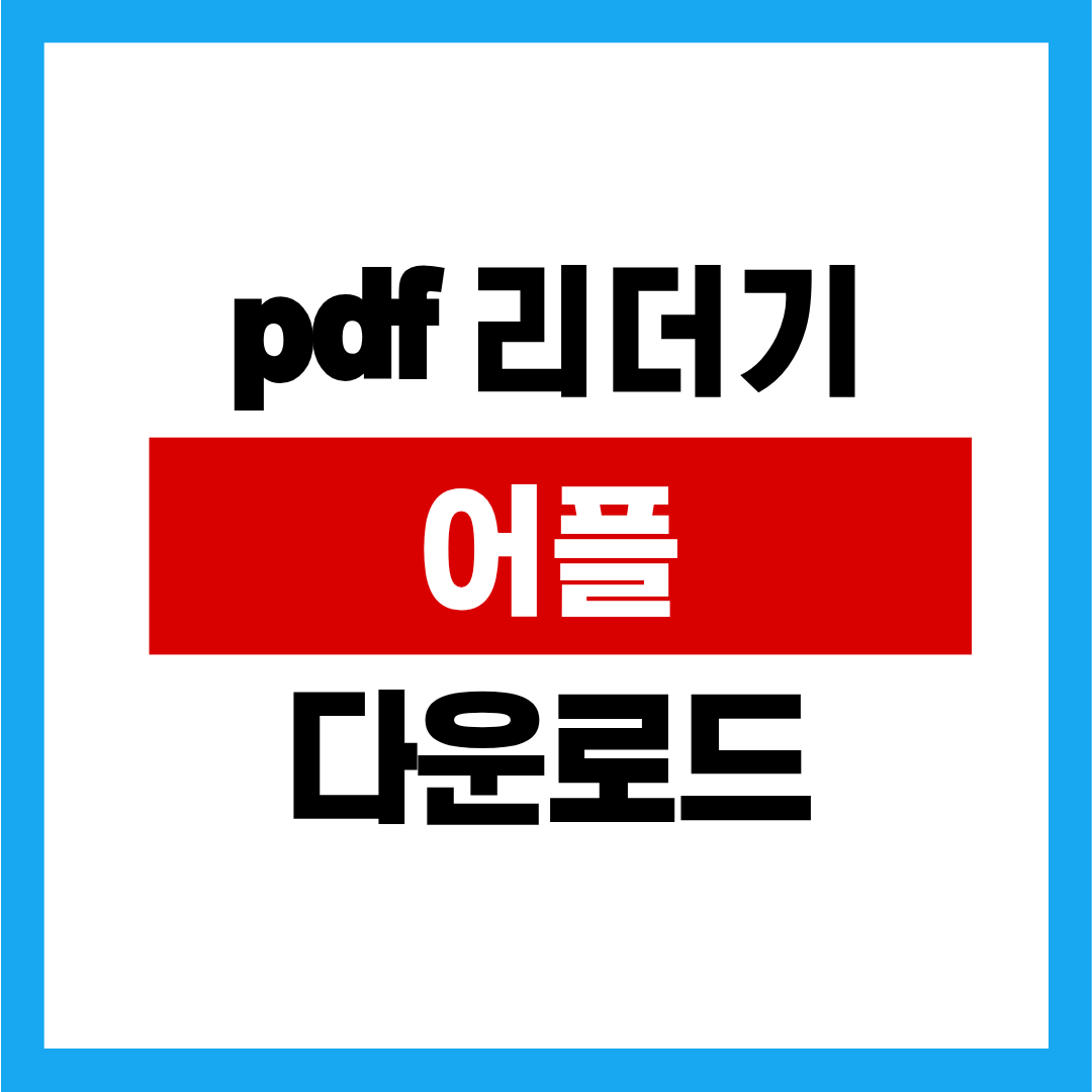 제목을 입력해주세요. (66).png