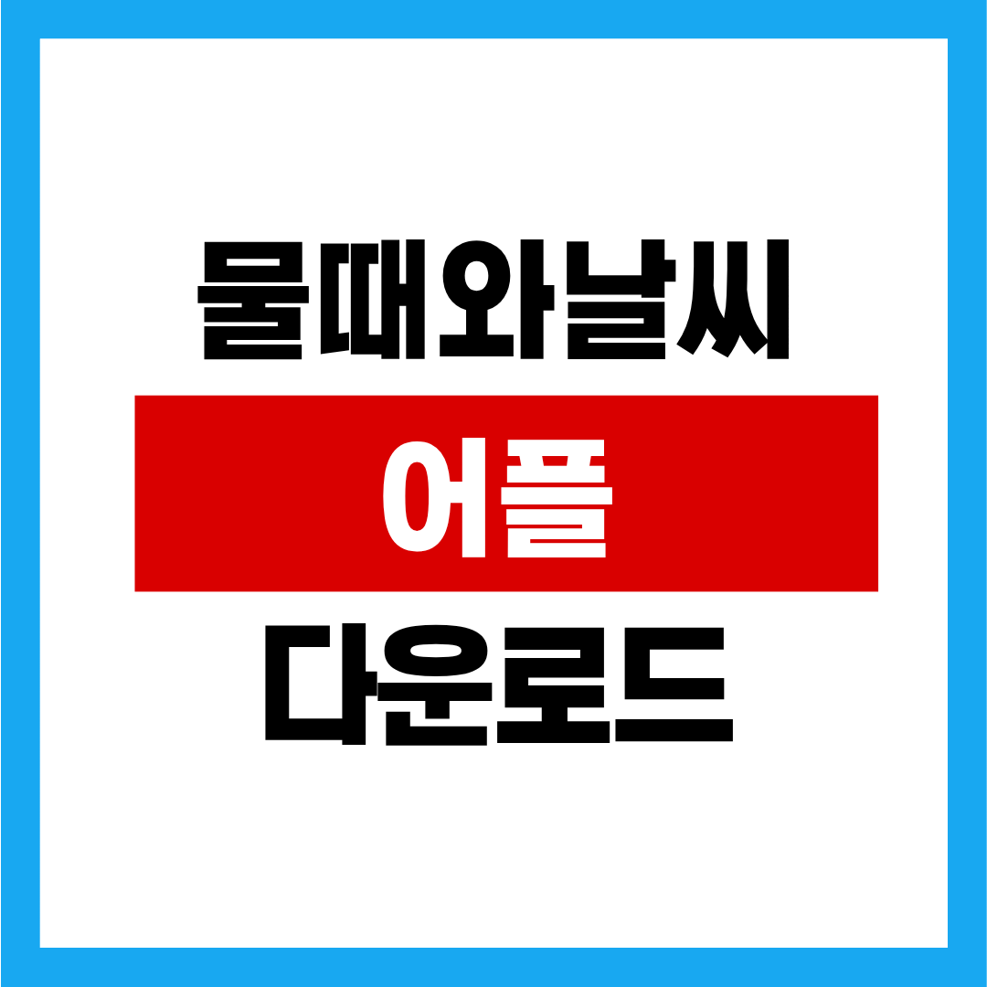 제목을 입력해주세요. (12).png