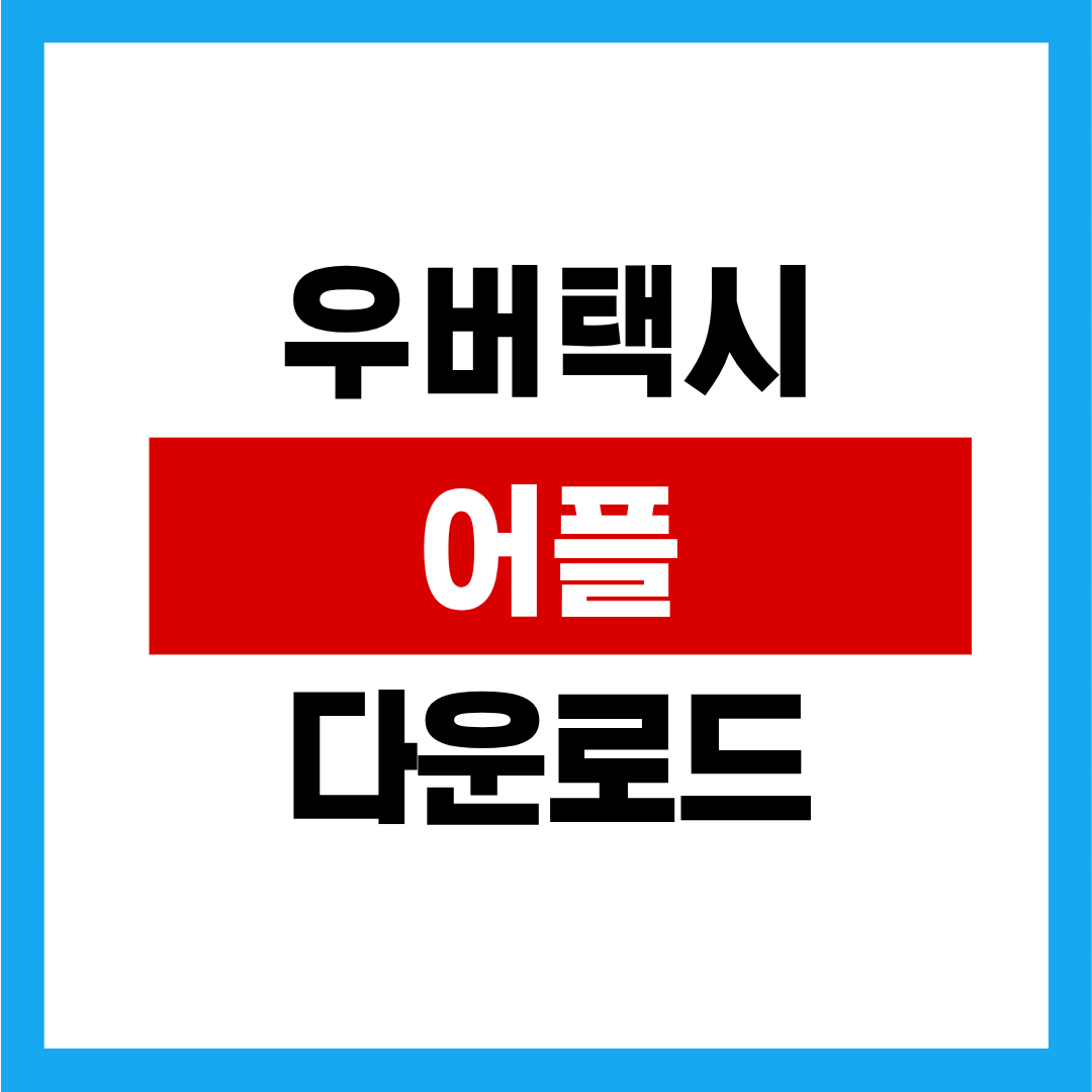 제목을 입력해주세요. (6).png