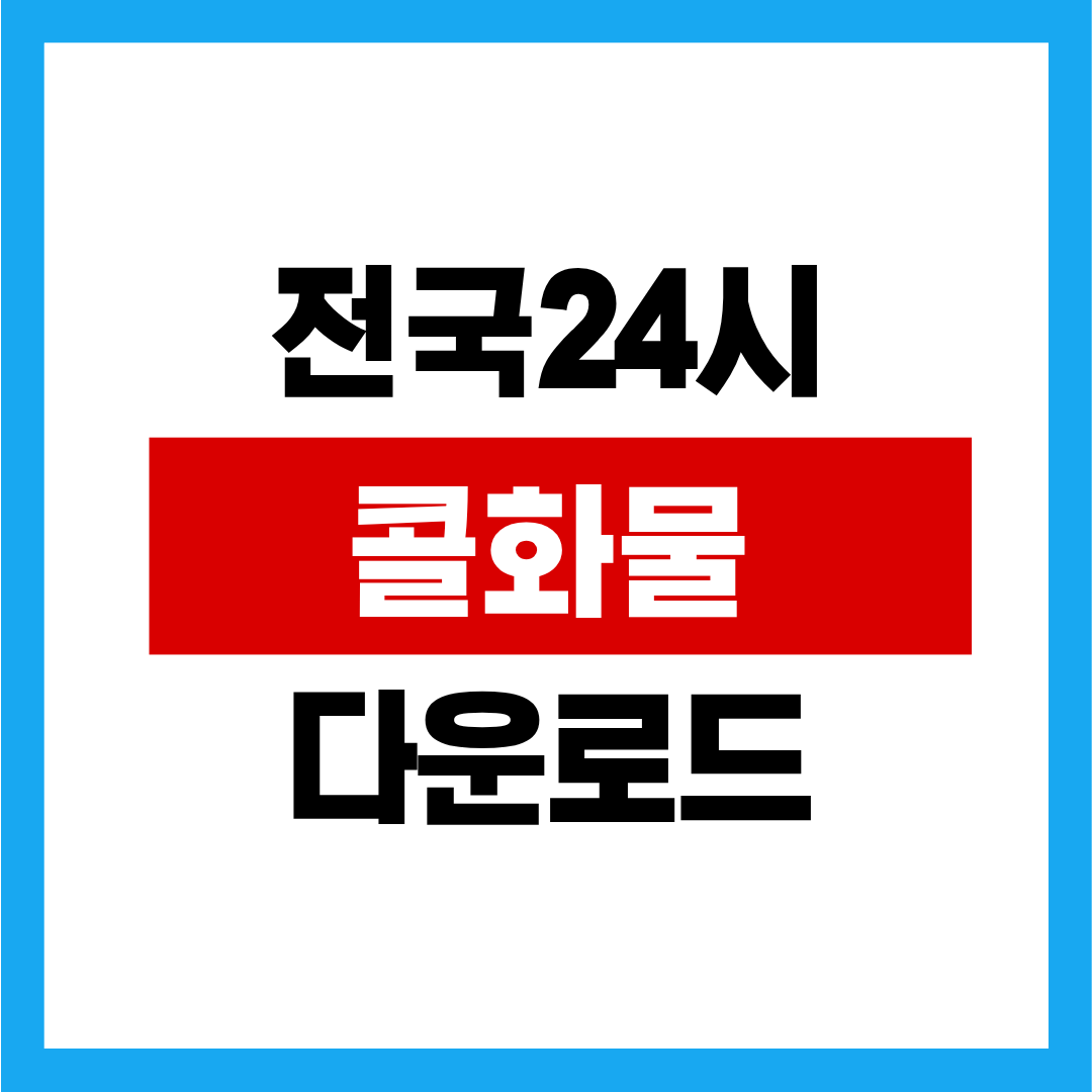 제목을 입력해주세요. (71).png