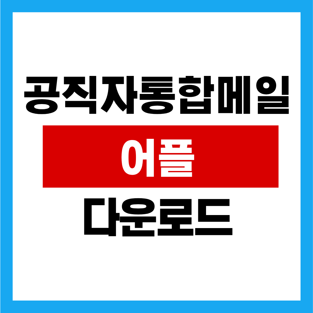 제목을 입력해주세요. (18).png