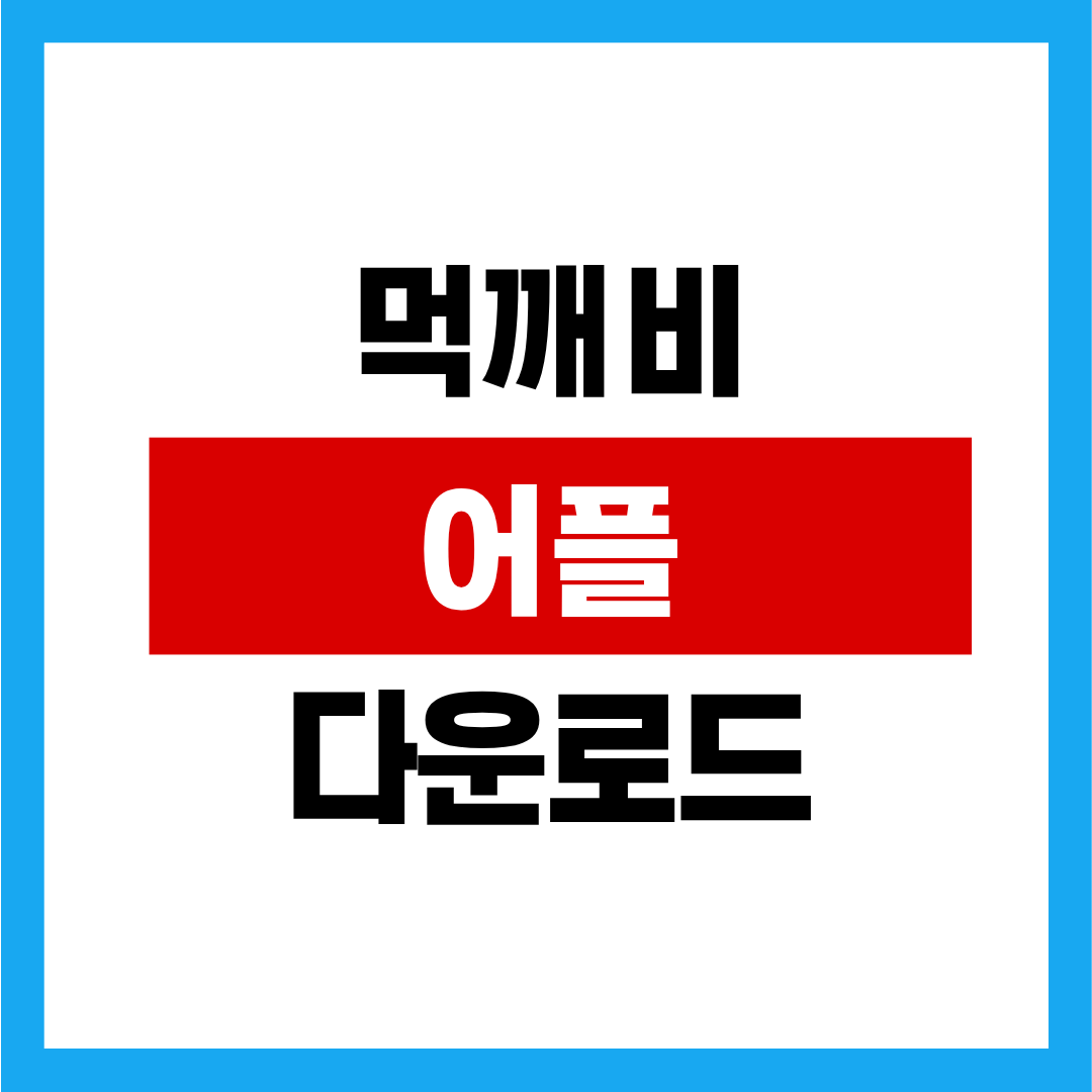 제목을 입력해주세요. (8).png