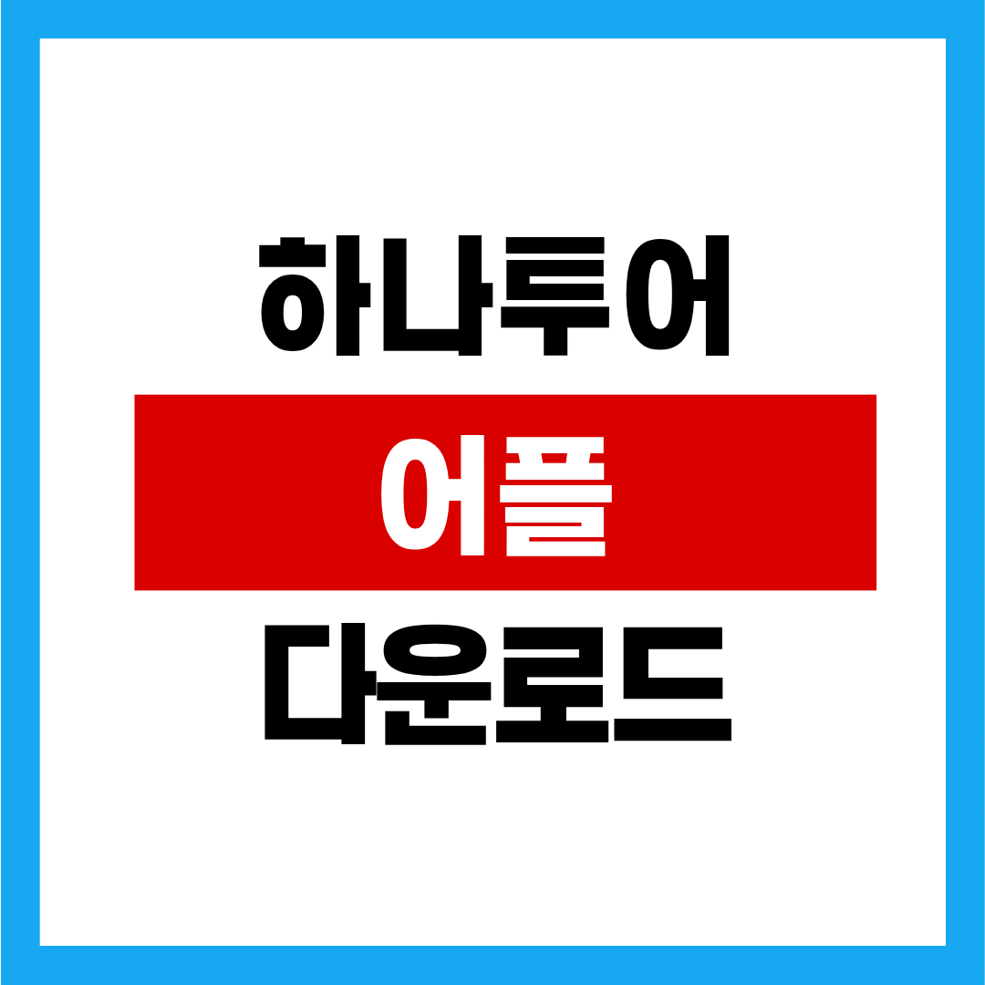 제목을 입력해주세요. (10).png