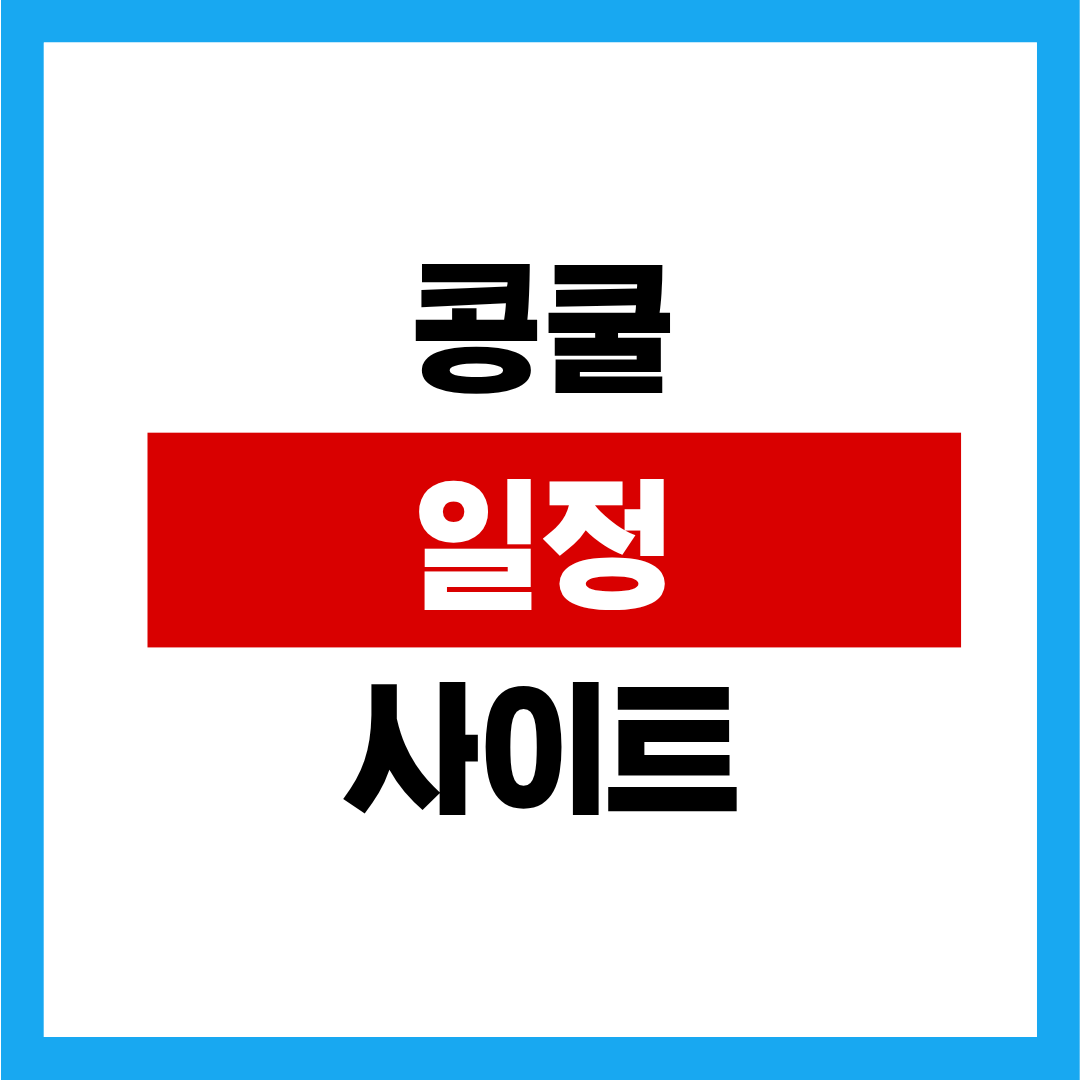 제목을 입력해주세요. (24).png