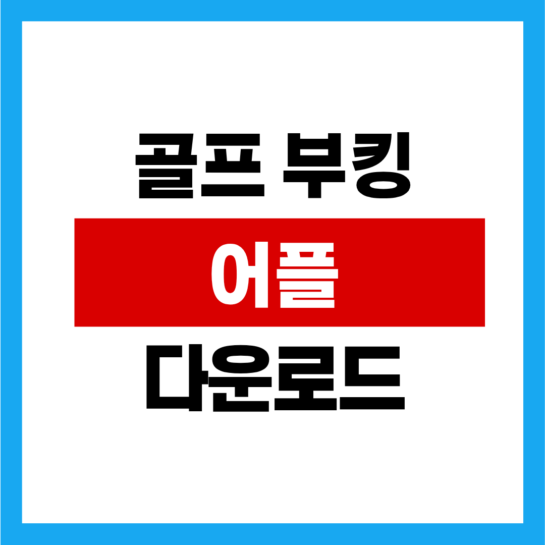 제목을 입력해주세요. (1).png