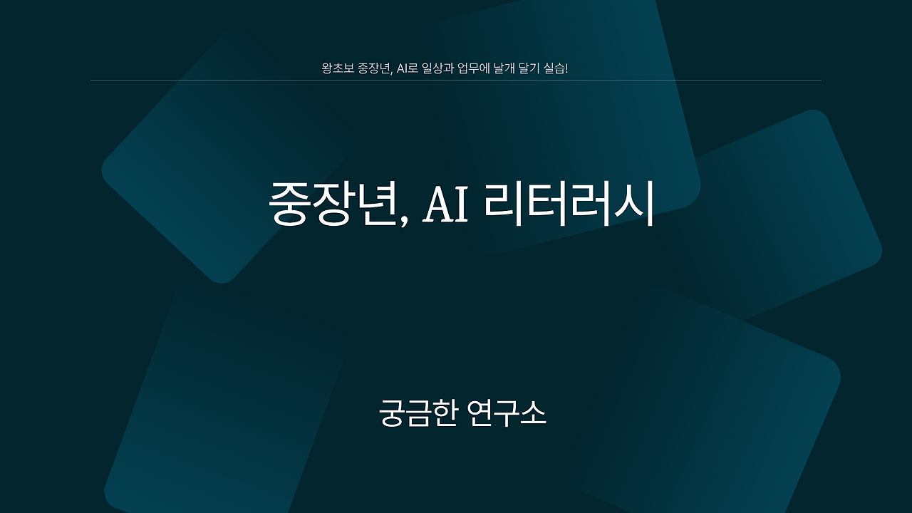 Solution Bank Thumnail (9).png