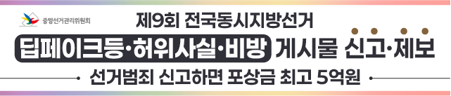 배너 일반모드_포상금 추가_00.png