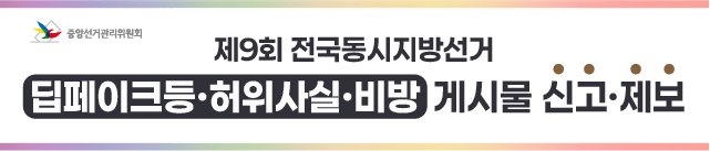 배너_일반모드_수정.png