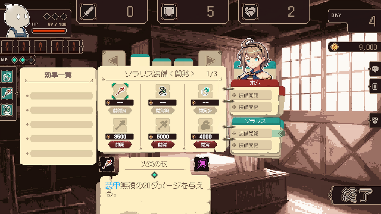 08.png