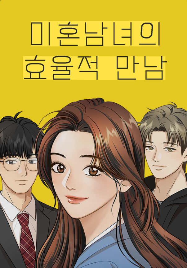 스크린샷 2026-03-17 105448.png