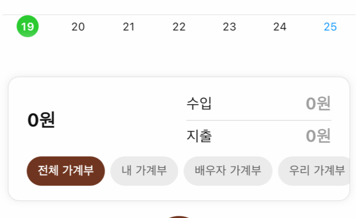 스크린샷 2026-04-19 오후 8.42.30.png