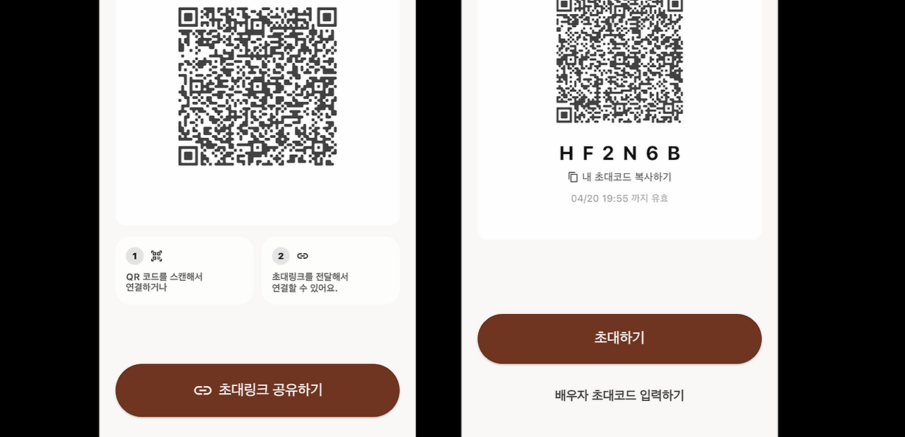 스크린샷 2026-04-19 오후 8.09.35.png