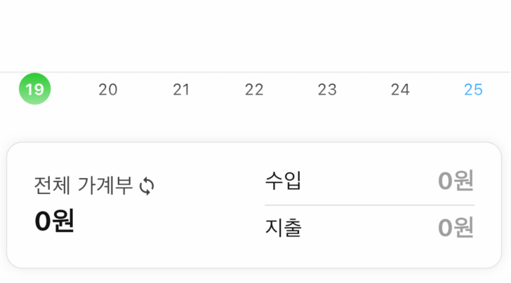 스크린샷 2026-04-19 오후 8.41.45.png