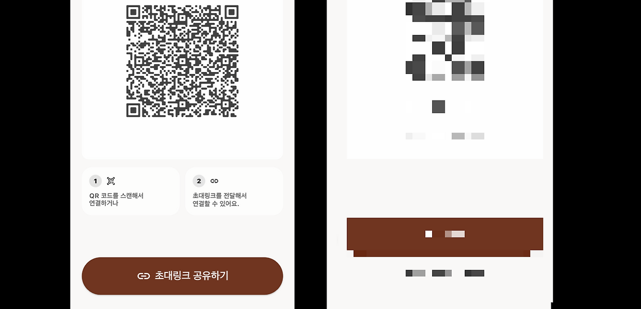 스크린샷 2026-04-19 오후 8.09.35.png