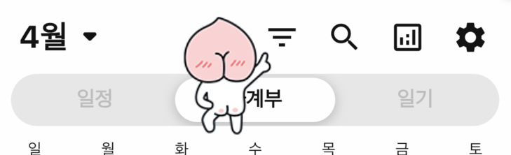 스크린샷 2026-04-19 오후 8.48.40.png