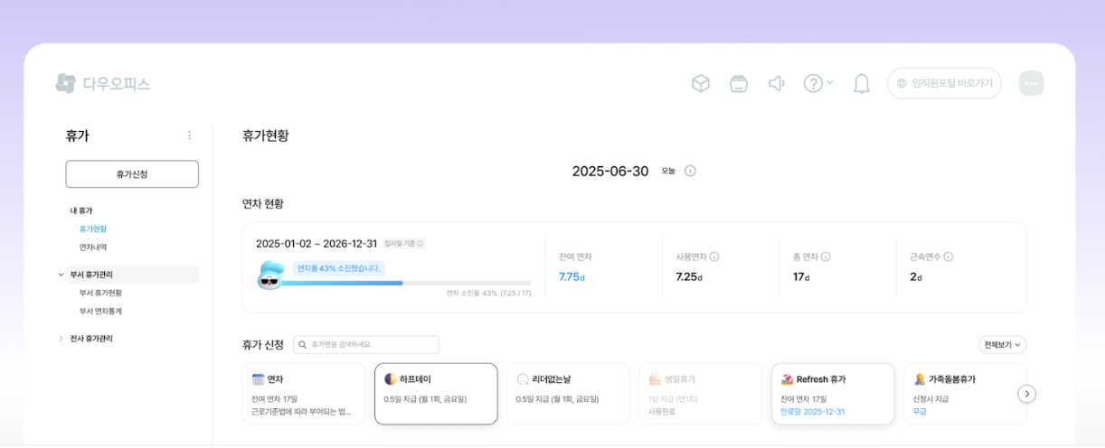 스크린샷 2026-01-30 오후 8.40.16.png