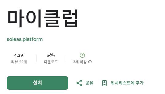 스크린샷 2026-01-25 215826.png