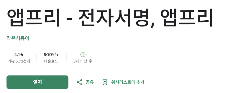 스크린샷 2026-02-13 201857.png