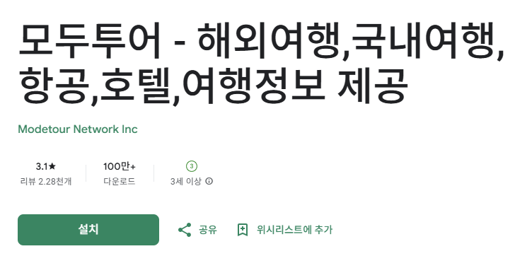 스크린샷 2026-01-31 141529.png