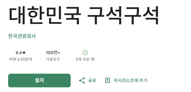 스크린샷 2026-03-01 111257.png