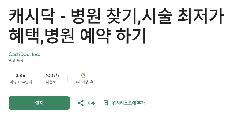 스크린샷 2026-03-22 121826.png