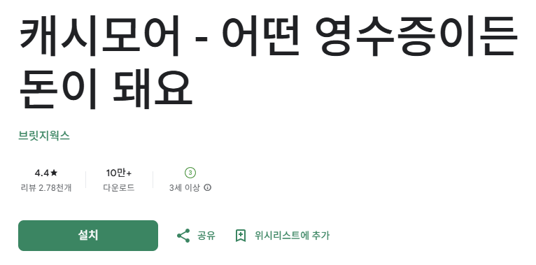 스크린샷 2026-02-27 080624.png