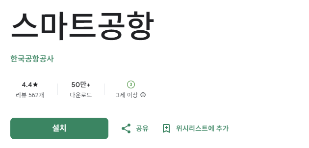 스크린샷 2026-03-01 111333.png