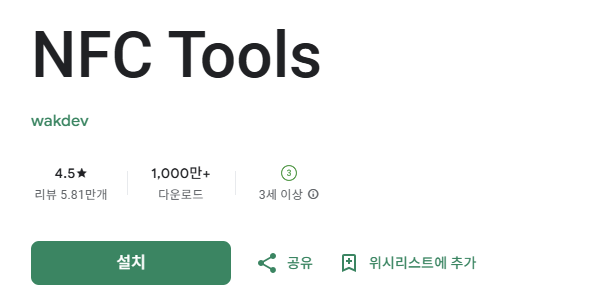 스크린샷 2026-02-12 203847.png