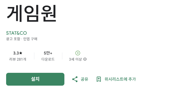 스크린샷 2026-03-18 155934.png