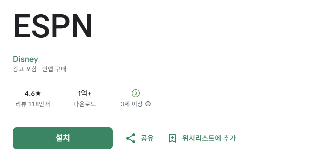 스크린샷 2026-03-18 154501.png