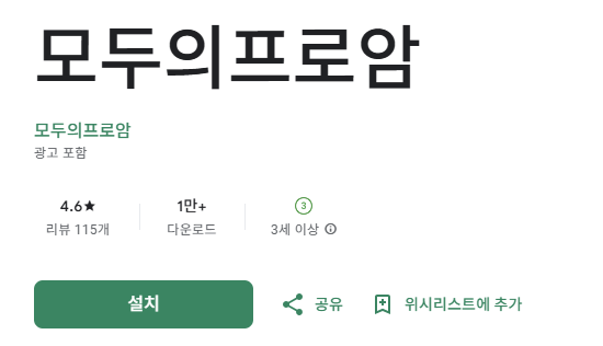 스크린샷 2026-01-25 215904.png