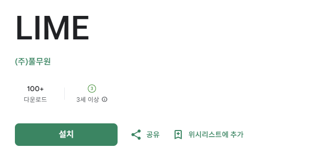 스크린샷 2026-02-28 174430.png