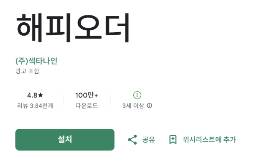 스크린샷 2026-02-04 115346.png