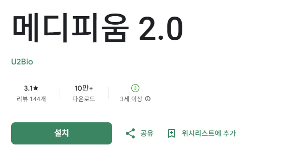 스크린샷 2026-03-22 115124.png