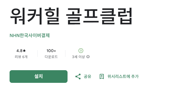 스크린샷 2026-01-25 204956.png