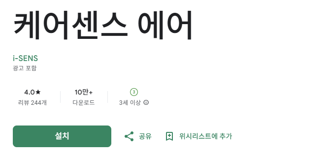 스크린샷 2026-03-22 115058.png