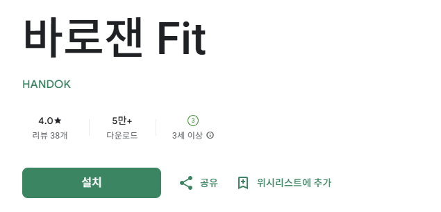 스크린샷 2026-03-22 112614.png