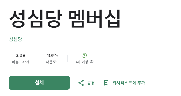 스크린샷 2026-02-27 080631.png