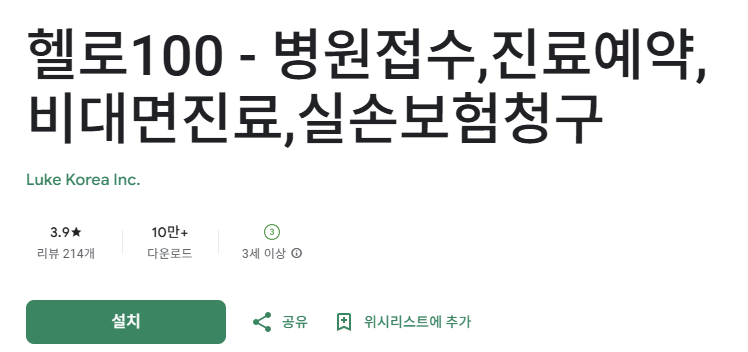 스크린샷 2026-03-22 123035.png