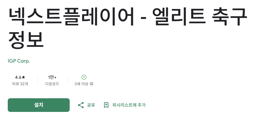 스크린샷 2026-03-18 154451.png